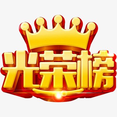 皖清協(xié)受邀參加2018智慧論壇上海站暨品牌盛會
