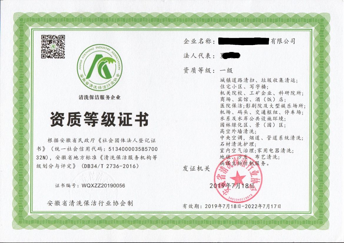 證書樣本.jpg