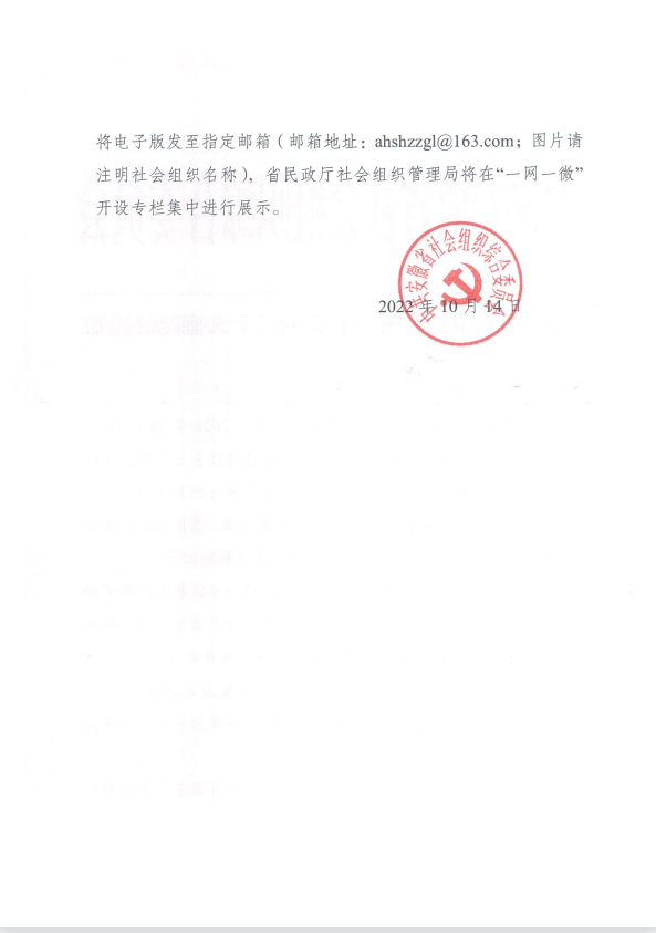eca6467be0fd02f96778f4a02a8f71b.png