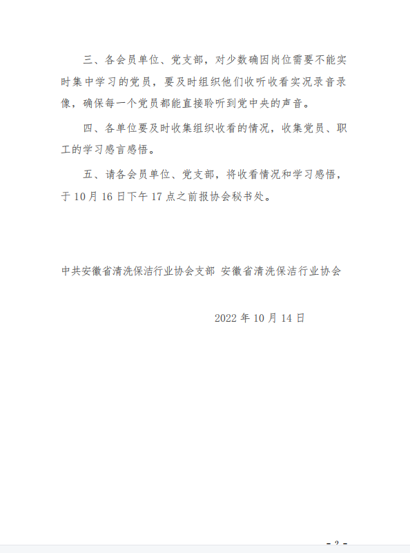 f94401c5360ee766925e333843402bc.png